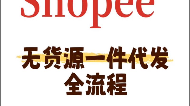 日用百货批发行业的最新动态