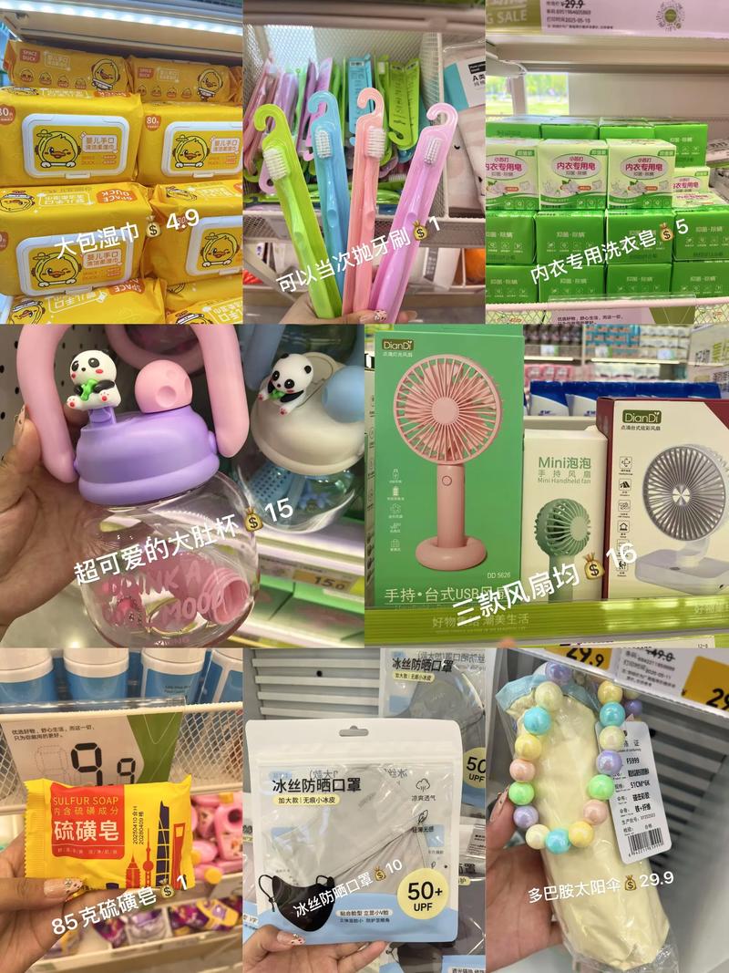小商品一件代发模式下的创业新机遇