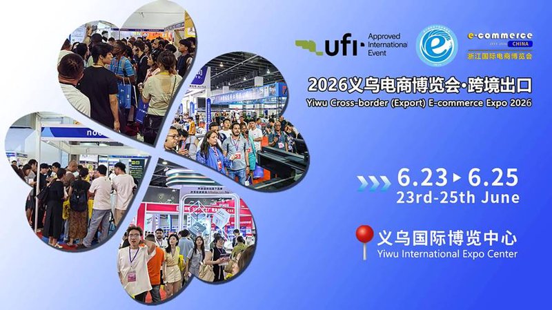 家居用品零售：避开这些误区，让你的店铺更受欢迎